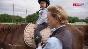 У томичей набирает популярность иппотерапия