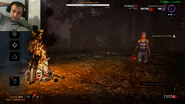 Dead by Daylight СТРИМ СУРВЫ Х2 БИПИШКИ ОСТОРОЖНО МАТ 16+ смотреть онлайн