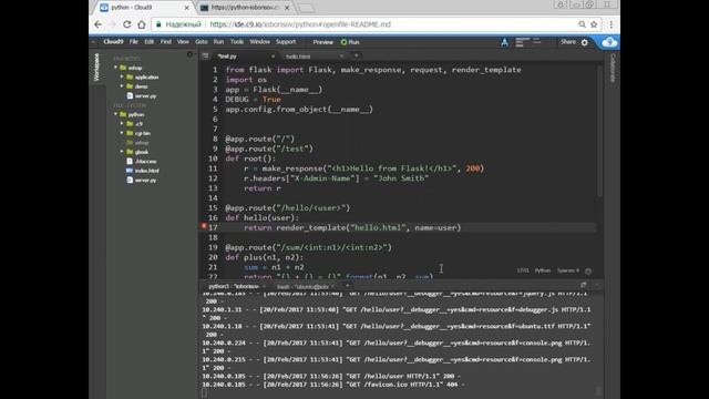 Python. Часть 3. Веб-разработка на Python- 3 видео