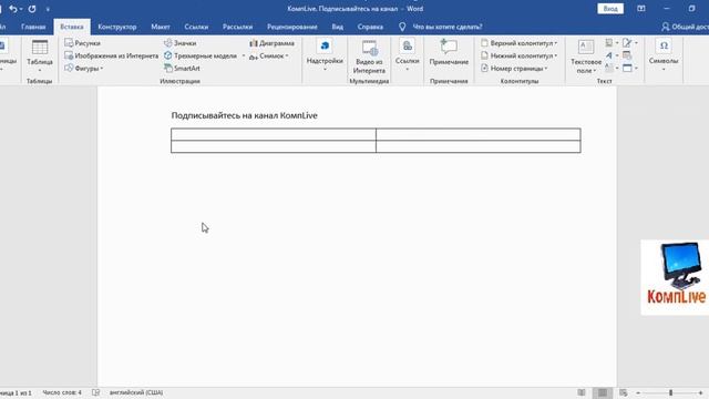 Как Вернуть Панель Инструментов в word ► Как Закрепить Панель Инструментов в Ворде смотреть онлайн