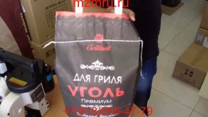 мешкозашивочная машина для зашивки мешков F300