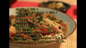 Лагман из курицы