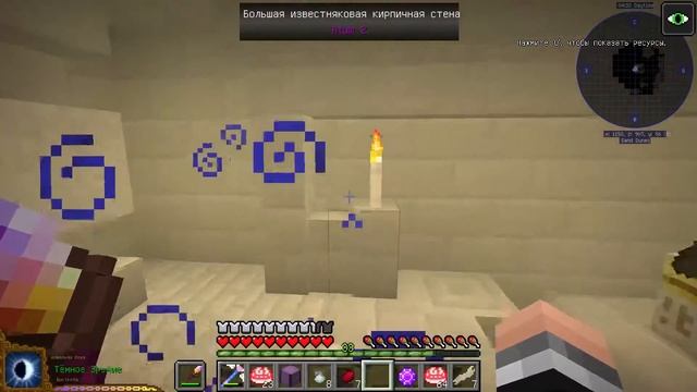 Minecraft [Colony Wars] #18 Вылазка в Атум! Гробница Фараона! смотреть онлайн