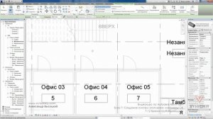 Vysotskiy consulting - Видеокурс Autodesk Revit MEP - 7.12 Врезка трубопроводная