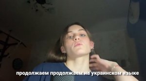 асмр на украинском языке! / настя асмр перезалив