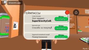 FREE GAMEPASS ROBLOX SCRIPT