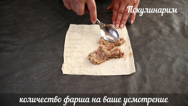 Быстрый перекус за 15 минут! Ленивые чебуреки из лаваша с фаршем на сковороде!