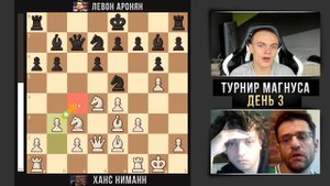 Сенсационный разгром от Ханса Ниманна в 20 ходов!
