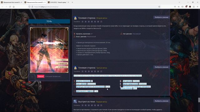 обзор дые проф смотреть онлайн