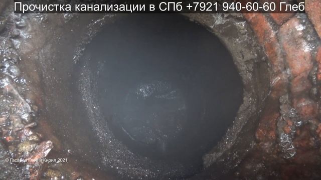 Чистка уличной канализации пяти колодцев , засор 175 смотреть онлайн