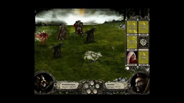 Играем в Disciples 2 за нежить Часть 16