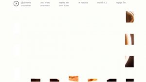 Любимые Рецепты. Грузинский суп харчо. С говядиной, рисом, красной фасолью и специями.