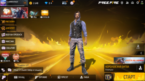 Free Fire Первая катака 13 киллов