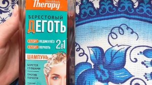 Шампунь с дегтем. Применение и от чего помогает. Эффективность.