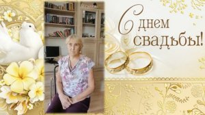 Интересное поздравление на свадьбу с подарками - интересные видео поздравления на свадьбу