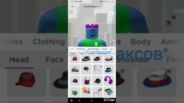 Как сделать скин Синего из Rainbow friends Roblox. #roblox #shorts