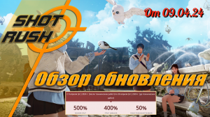 Black Desert: Тех. работы от 09.04.24 (Музыка всех персам, 2 патч Чёрных камней, улучшения и Ивенты)