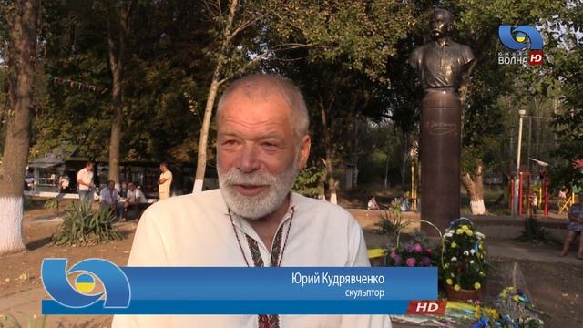 Открытие памятника Шевченко в Татарбунарах
