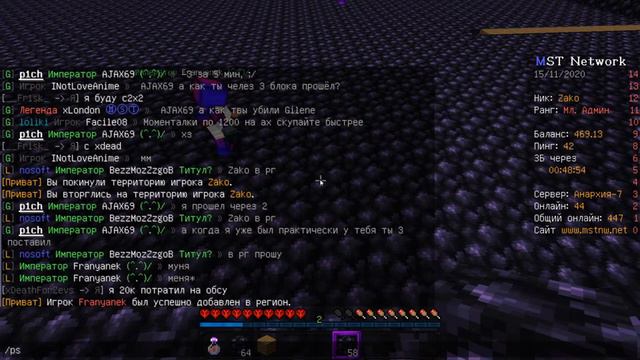 MST Network 4