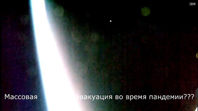 НЛО Срочно покидают Землю смотреть онлайн