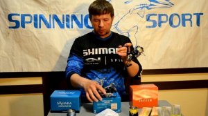 Shimano Nexave новый и старый  Какой лучше?