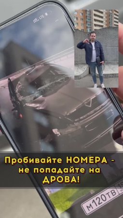 Шкода Скаут из-под фуры #автоподборспб #автоизевропы #автоподбормосква