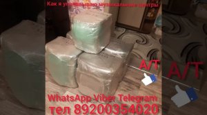 музыкальный центр LG cm9540 упаковка