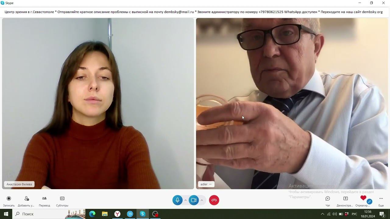Как толщина роговицы влияет на ВГД и почему после замены хрусталика зрение не улучшается?