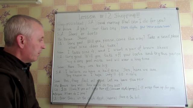 #12 УРОК АНГЛИЙСКОГО ЯЗЫКА ДЛЯ НАЧИНАЮЩИХ смотреть онлайн