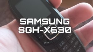 Обзор про SAMSUNG SGH-X630