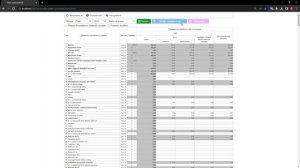 План мероприятий 1