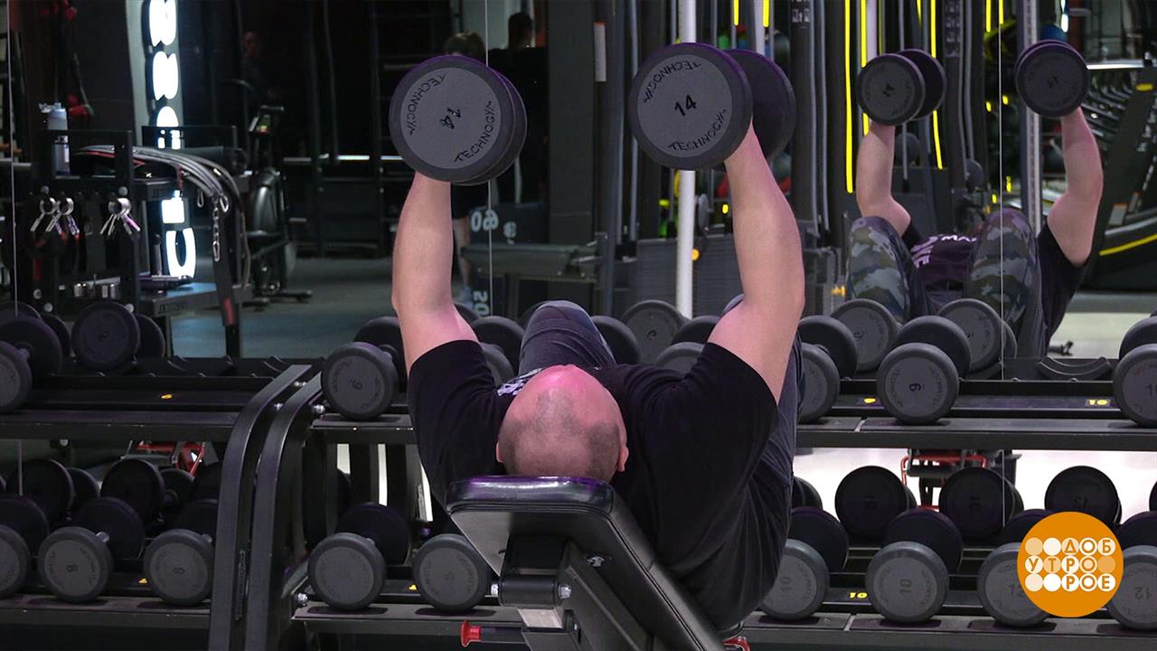 Тренируйся, если хочешь быть здоров! Доброе утро. Фрагмент выпуска от 21.08.2023