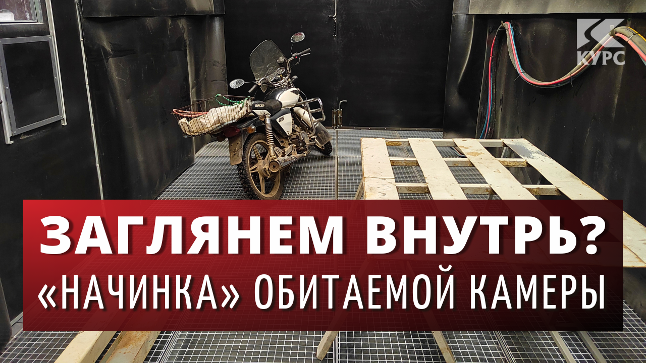 Обитаемая пескоструйная камера из сэндвич панелей. Что в неё входит?
