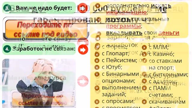 инфобизнес шаг смотреть онлайн