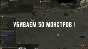 Skryde x 1 Обучение 1-20 лвл Lineage 2 HF как начать и что делать в игре , первые шаги