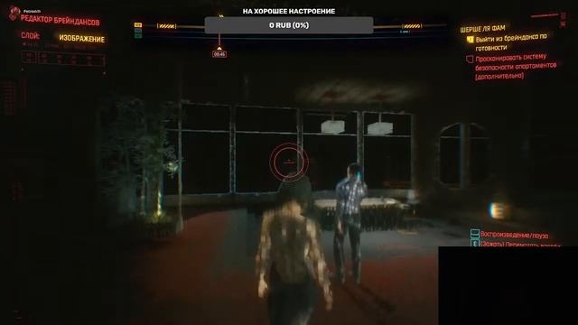 перед сном Cyberpunk 2077 | Clan [HAX] ? | 18+ ?? !discord смотреть онлайн