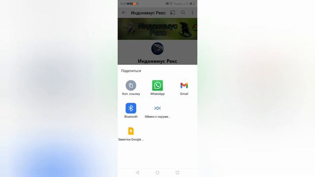 как поделиться видео с другом