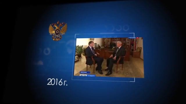 Федеральная служба по финансовому мониторингу