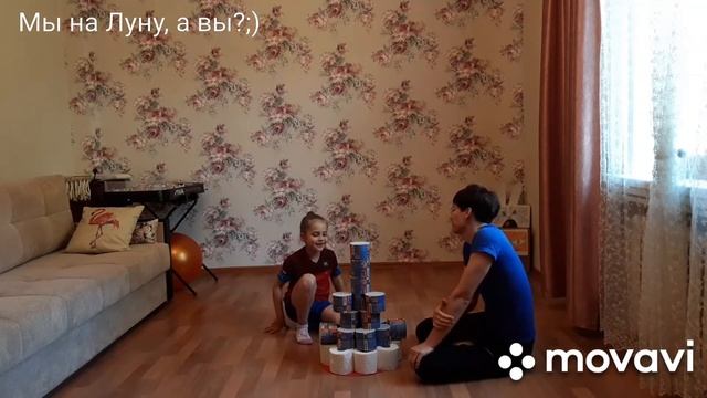 Подвижные игры дома#ВместеВеселее