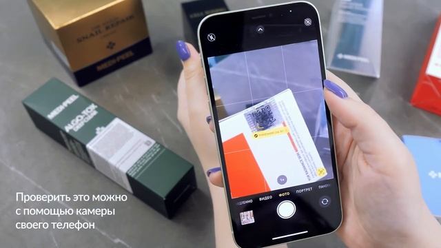MEDI-PEEL: Как отличить ОРИГИНАЛ от ПОДДЕЛКИ