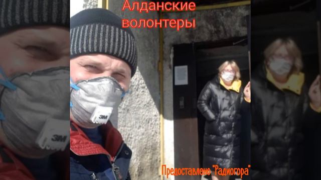 Алдан. 22.04.20 "Радиогора" смотреть онлайн