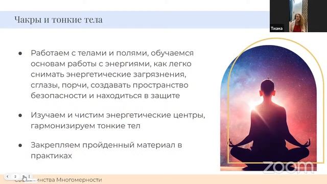 Внутренняя опора | Возвращаем энергию жизненной силы, чувство уверенности в любой ситуации