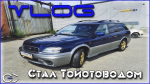 Как я продал МЕЧТУ(((