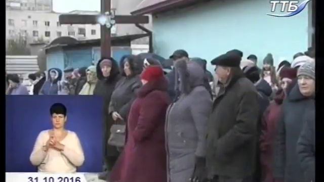 ТТБ: Патріарх у Тернополі освятив храм, заклав собор і розповів про стосунки з УАПЦ смотреть онлайн