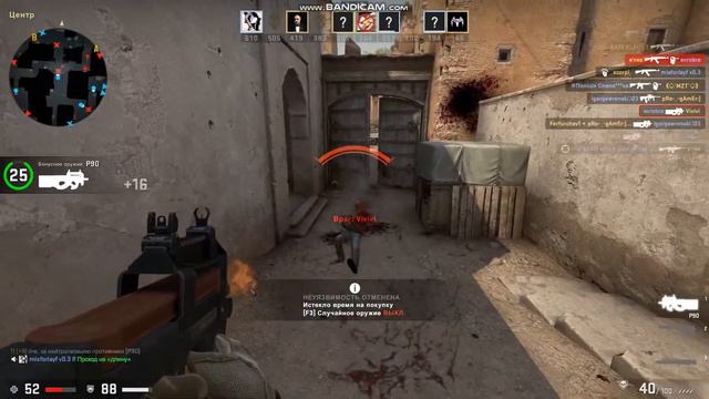 Мой первый мувик CS:GO