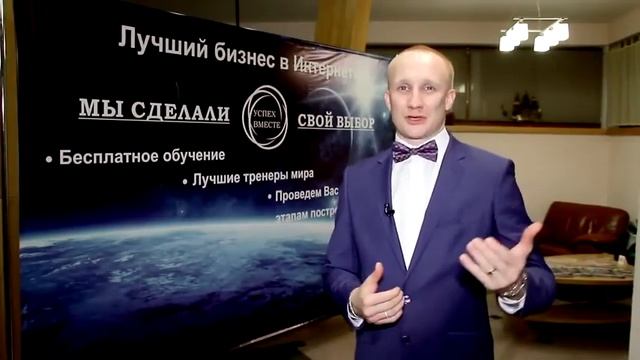 Доход более 1 000 000$ это реально ! Топ лидер 4 МЛМ  компаний!  Бизнес тренер от Брайана Трейси!