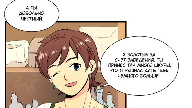 Озвучка Манги (Читатель глава 3) Открыт доступ в Библиотеку смотреть онлайн