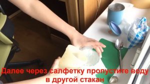 КАК СДЕЛАТЬ КРИСТАЛЛ ИЗ СОЛИ?