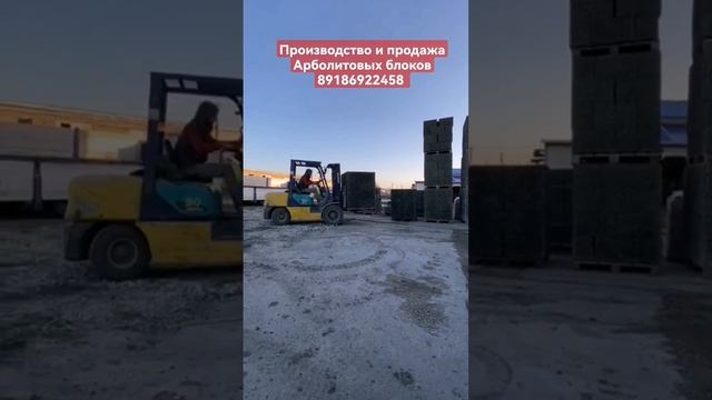 #арболит #домнаюге #арболитюг