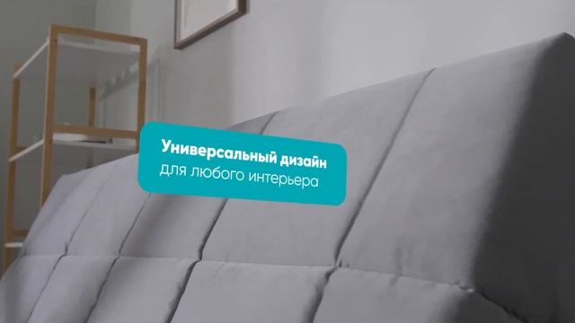 Прямой диван Nika смотреть онлайн